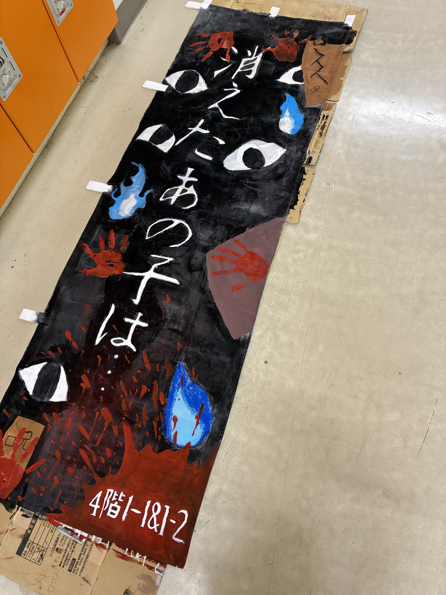 20260917_023225072_iOS - コピー